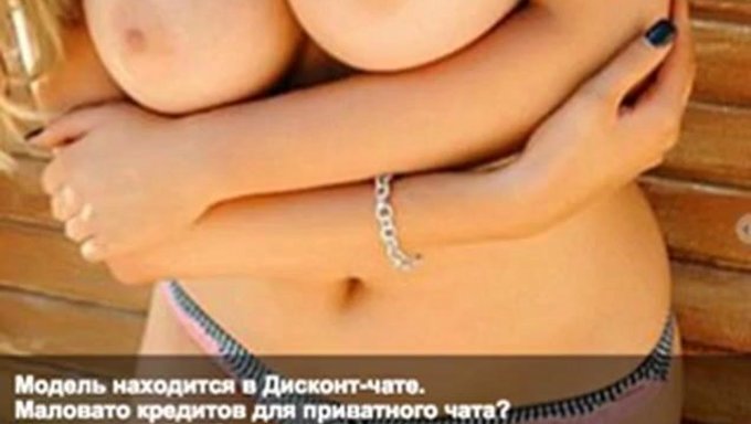 Русская Веб-Шлюха Ванессауэб Грязно Разговаривает И Грязно Общается.