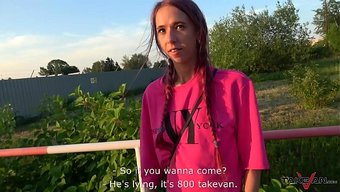 Потерянный...