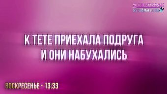Доминирующ...