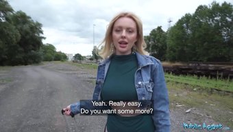 Публичное ...